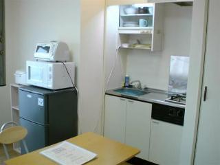 Fushimi Ivy Apartamento *