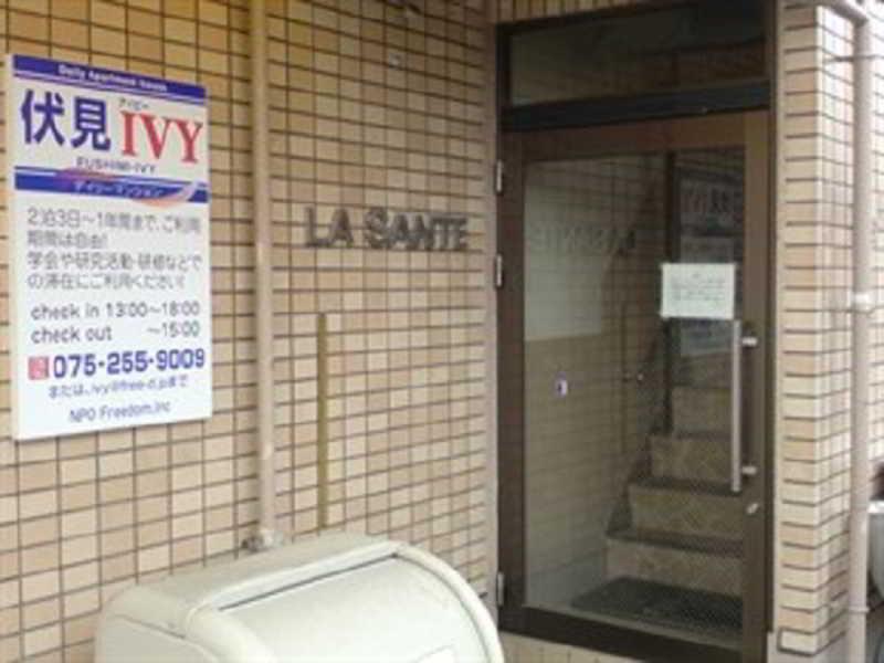 Apartamento Fushimi Ivy Quioto